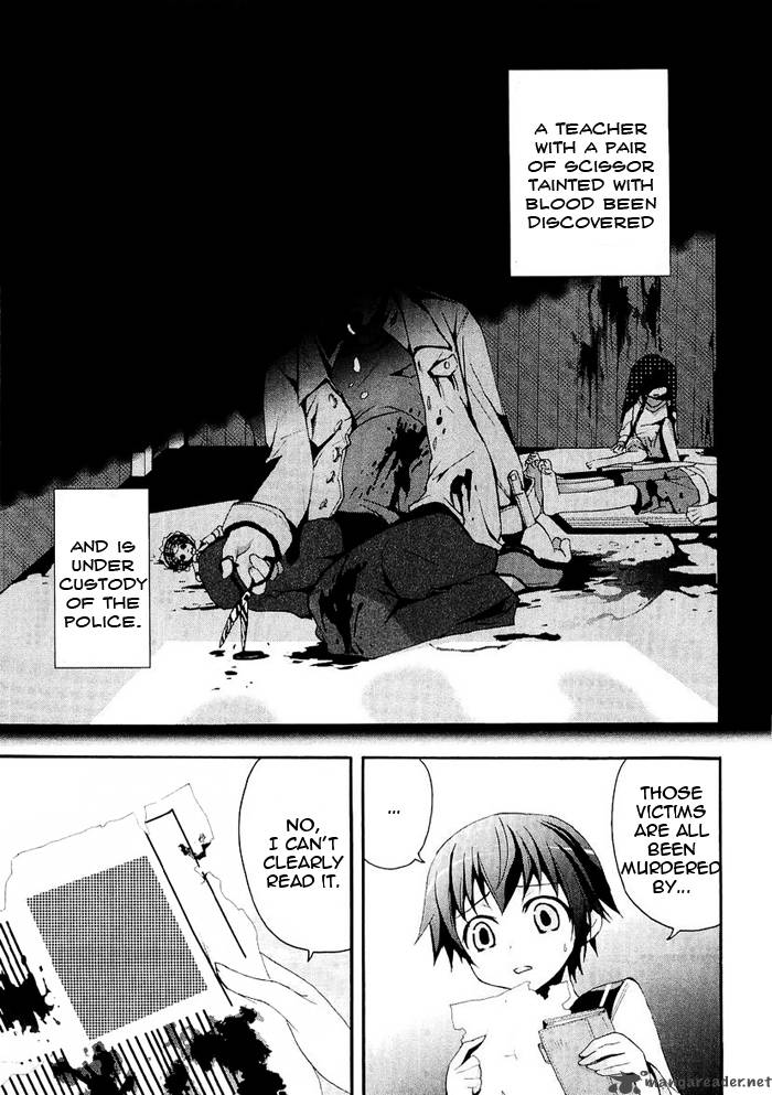 corpse_party_blood_covered_4_12