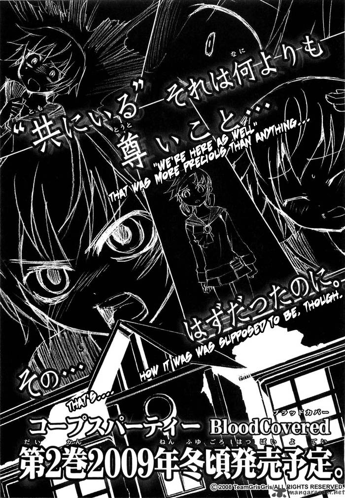 corpse_party_blood_covered_4_42