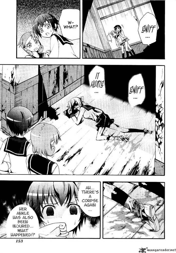 corpse_party_blood_covered_4_6
