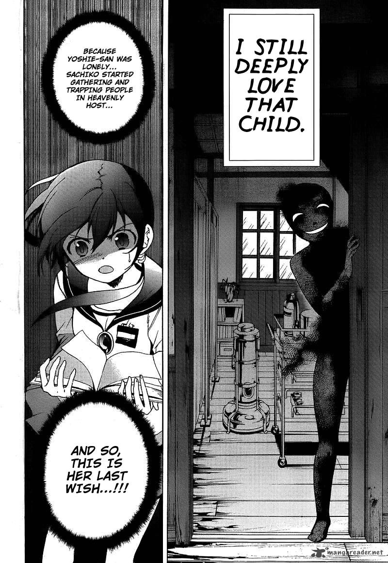corpse_party_blood_covered_40_30