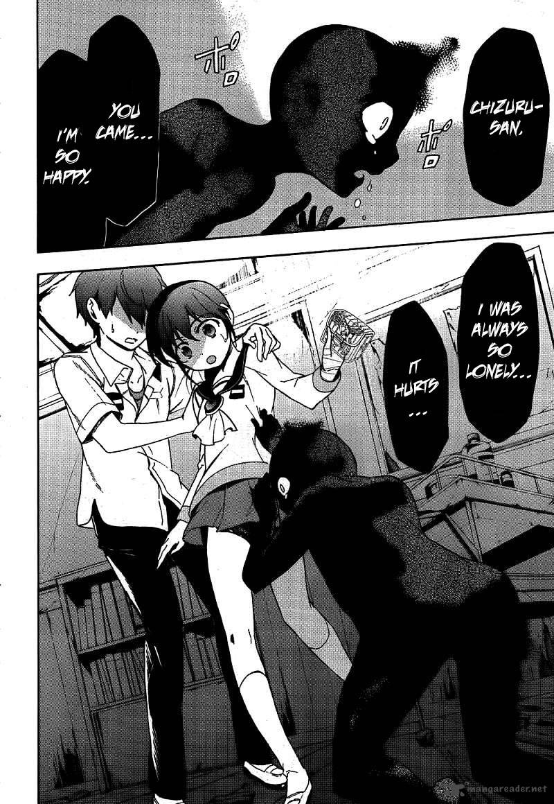 corpse_party_blood_covered_40_6