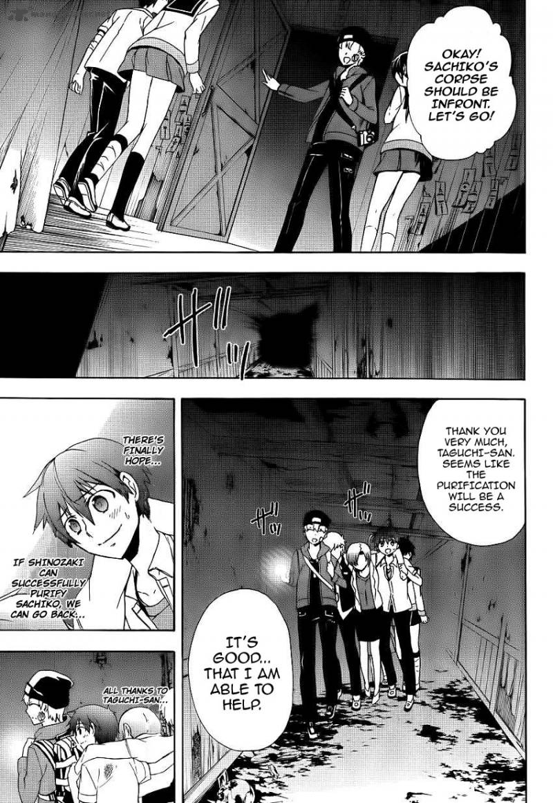 corpse_party_blood_covered_42_17