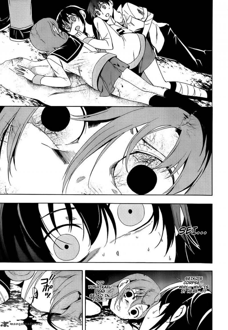 corpse_party_blood_covered_42_32