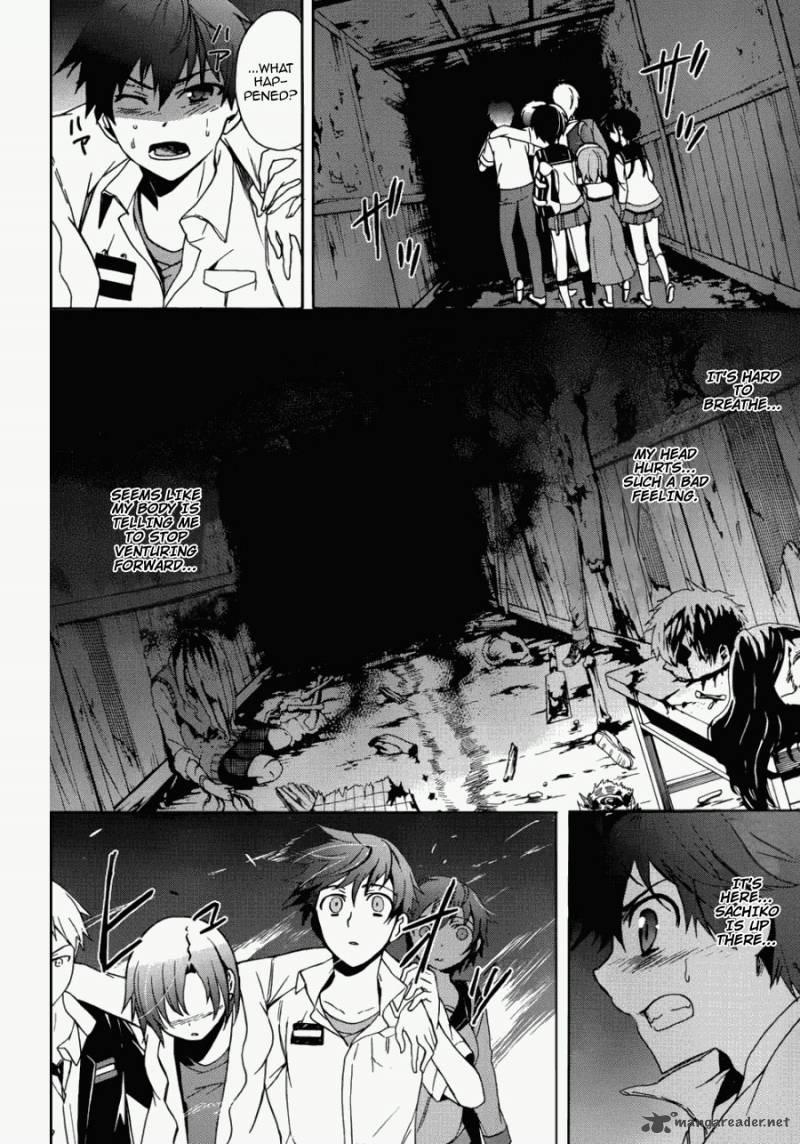 corpse_party_blood_covered_43_12