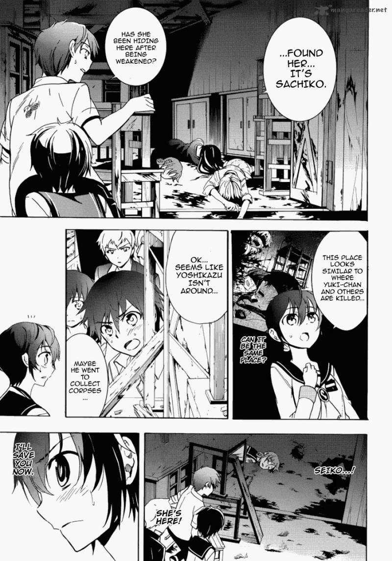 corpse_party_blood_covered_43_15