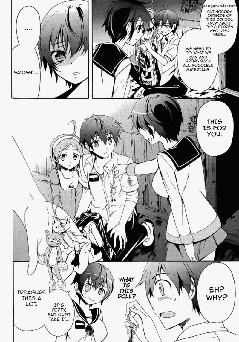 corpse_party_blood_covered_43_6
