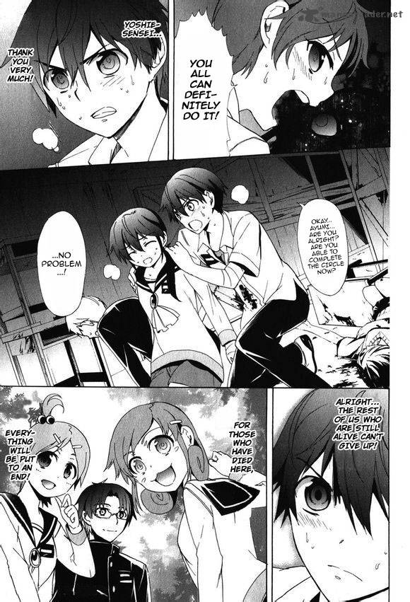 corpse_party_blood_covered_45_21