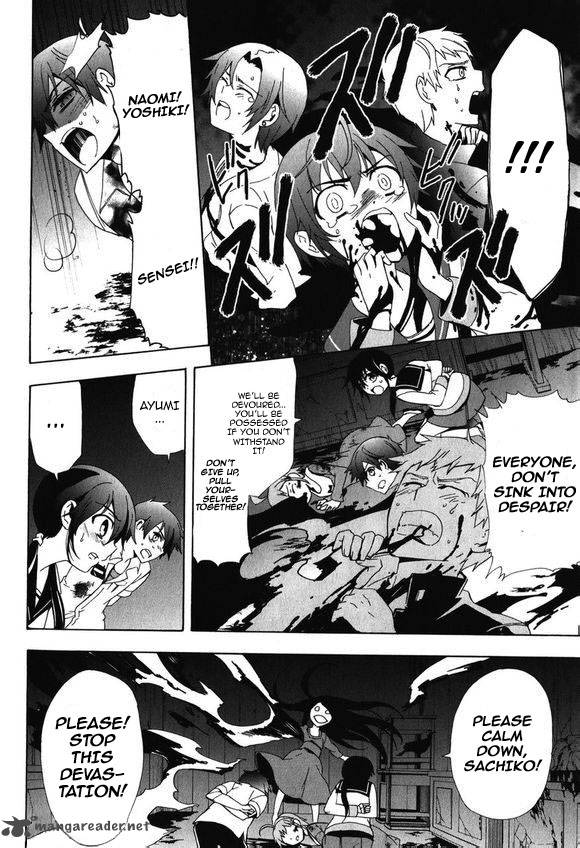 corpse_party_blood_covered_45_6