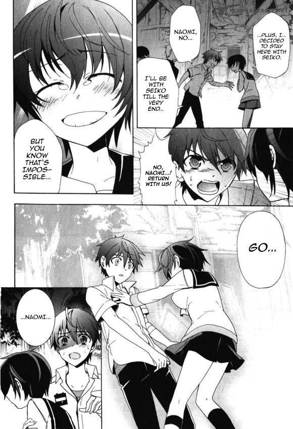 corpse_party_blood_covered_46_15
