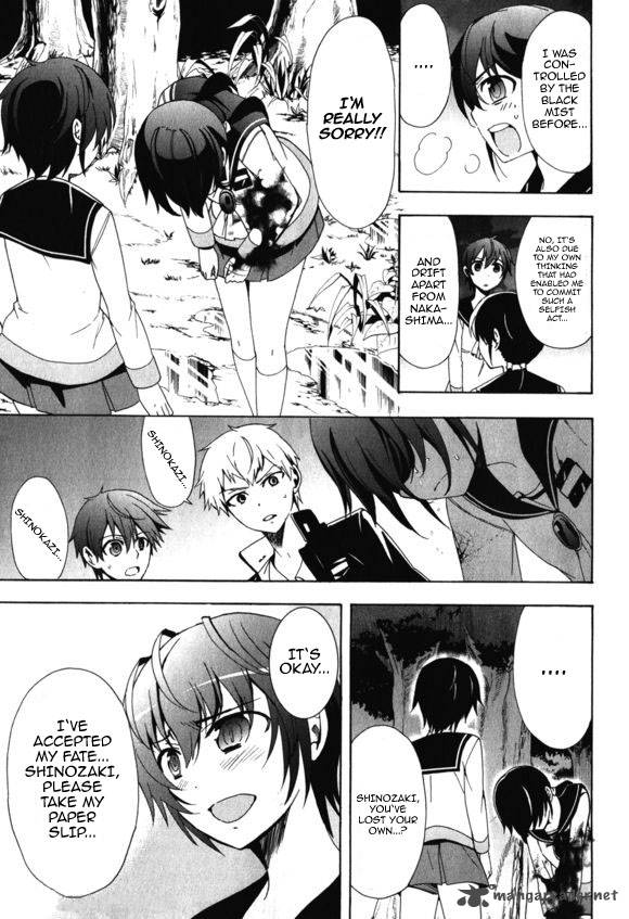 corpse_party_blood_covered_46_20