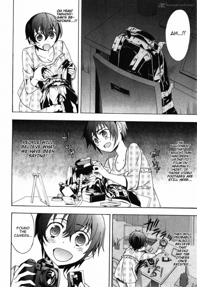 corpse_party_blood_covered_47_16