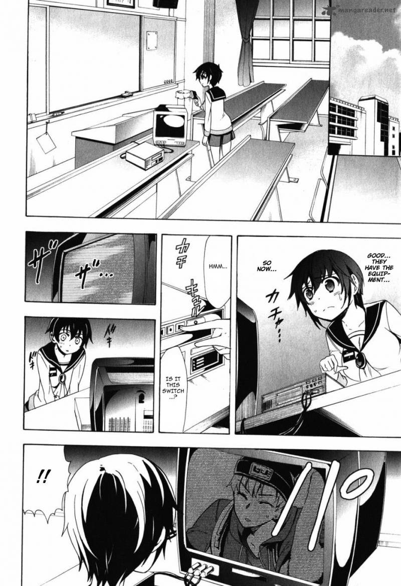corpse_party_blood_covered_47_18