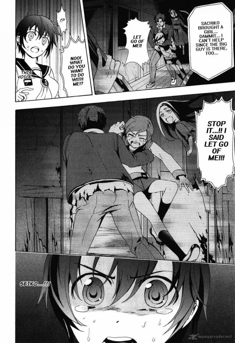 corpse_party_blood_covered_47_20