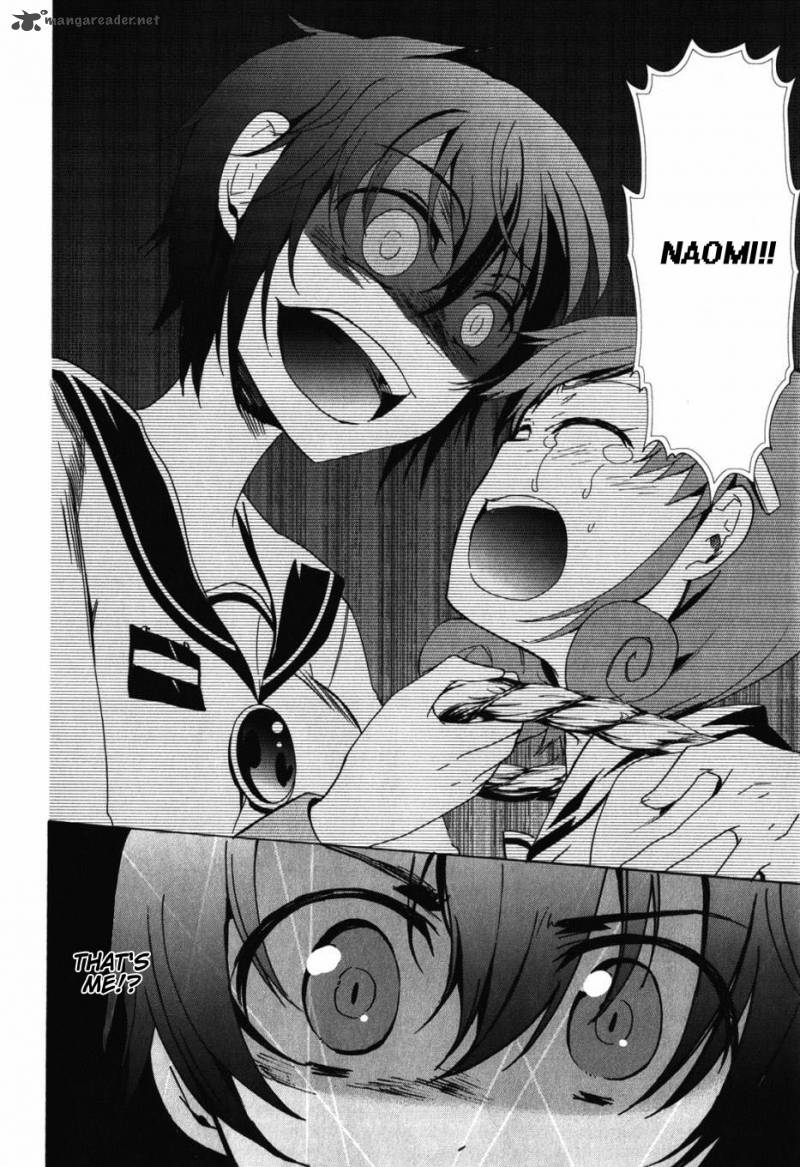 corpse_party_blood_covered_47_22