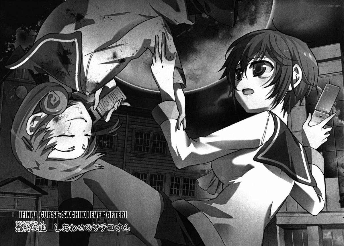 corpse_party_blood_covered_47_4