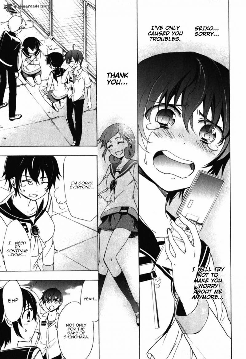 corpse_party_blood_covered_47_45