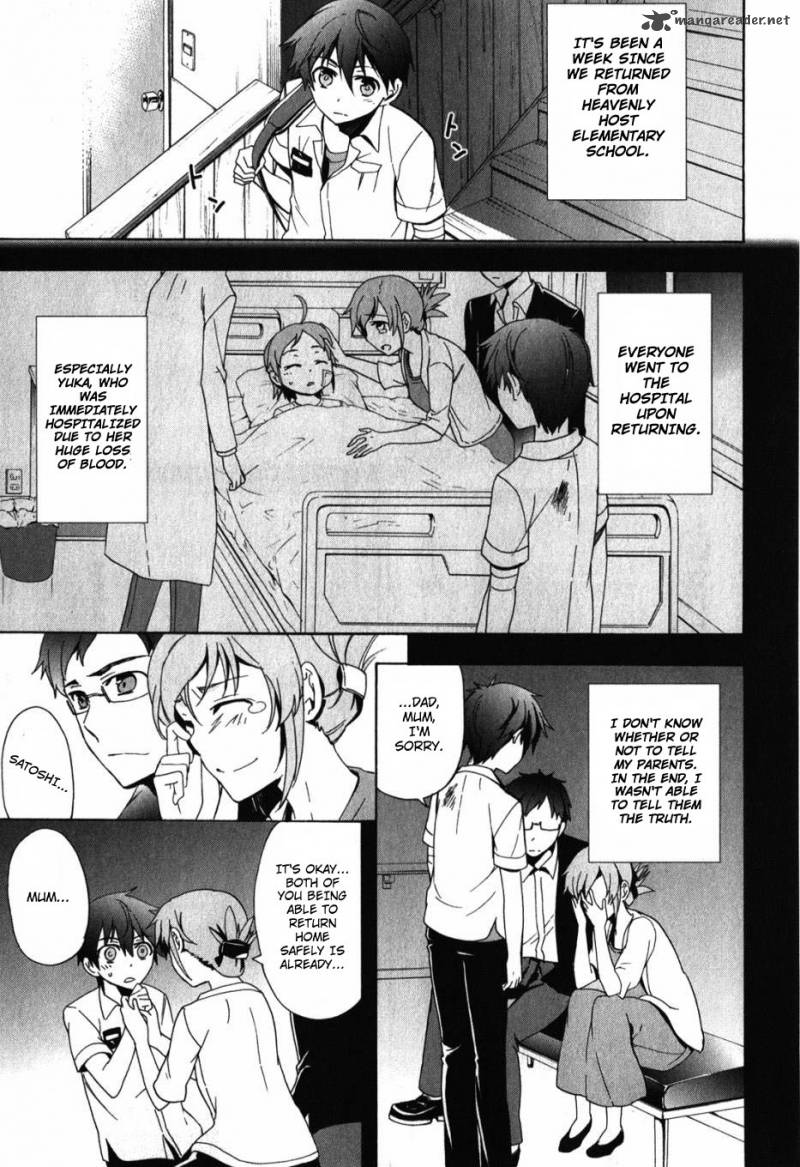 corpse_party_blood_covered_47_5