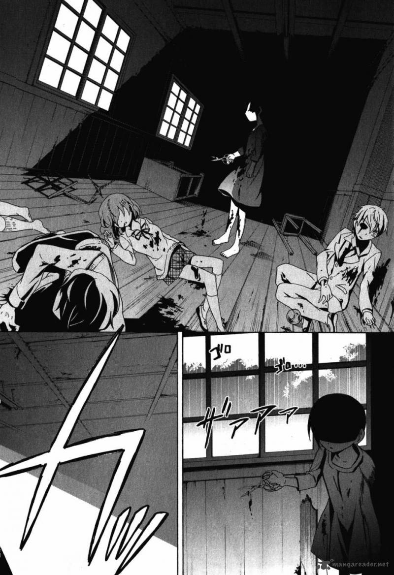 corpse_party_blood_covered_47_52