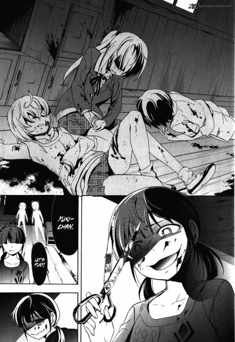corpse_party_blood_covered_47_53