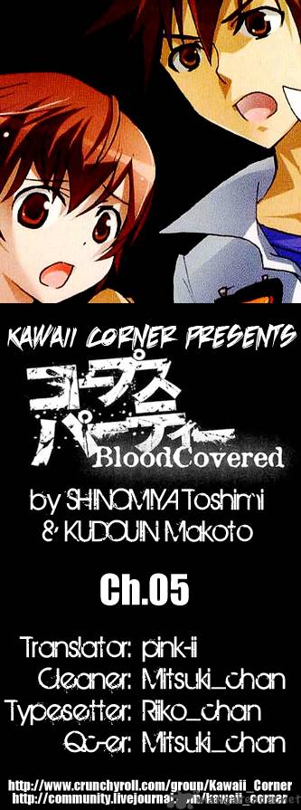 corpse_party_blood_covered_5_1