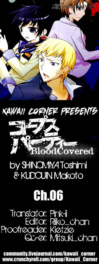 corpse_party_blood_covered_6_1
