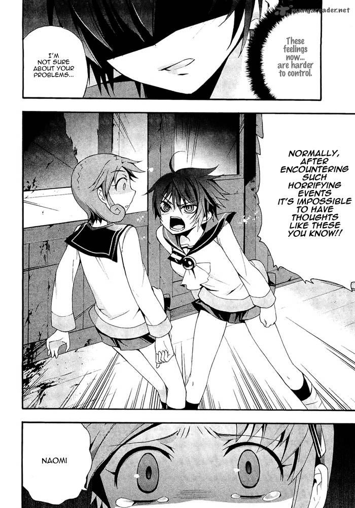 corpse_party_blood_covered_6_11
