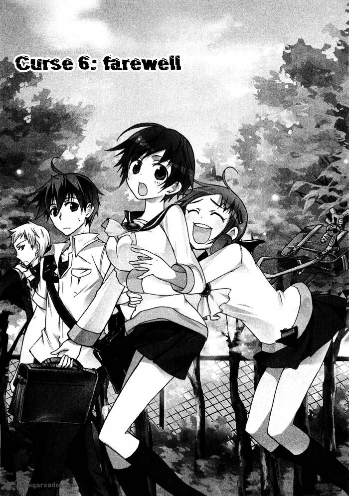 corpse_party_blood_covered_6_5