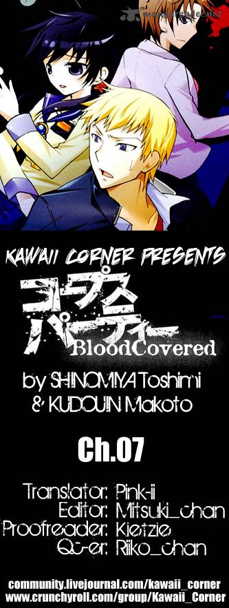 corpse_party_blood_covered_7_1