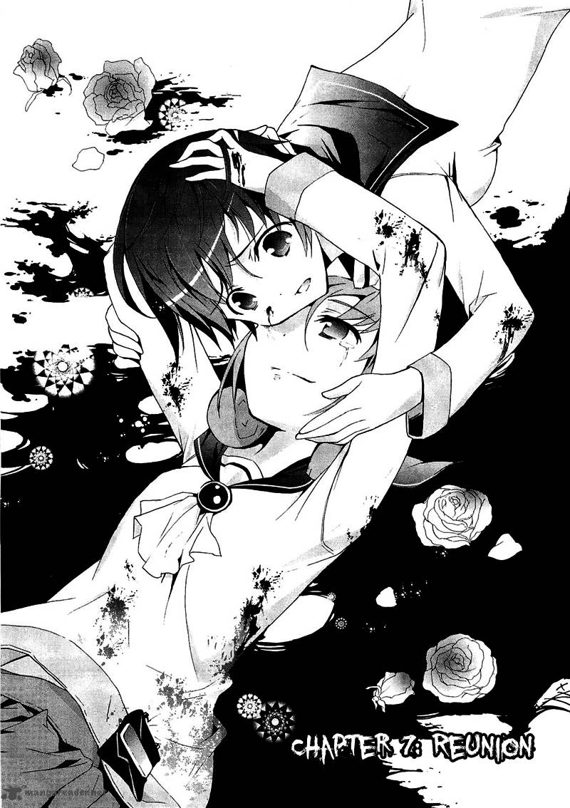 corpse_party_blood_covered_7_4