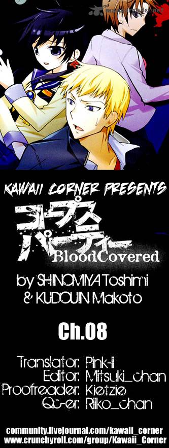 corpse_party_blood_covered_8_1