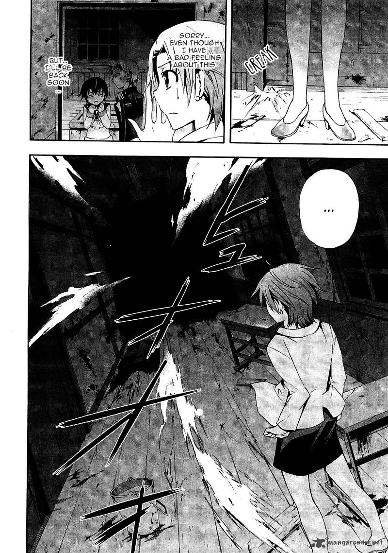 corpse_party_blood_covered_8_10