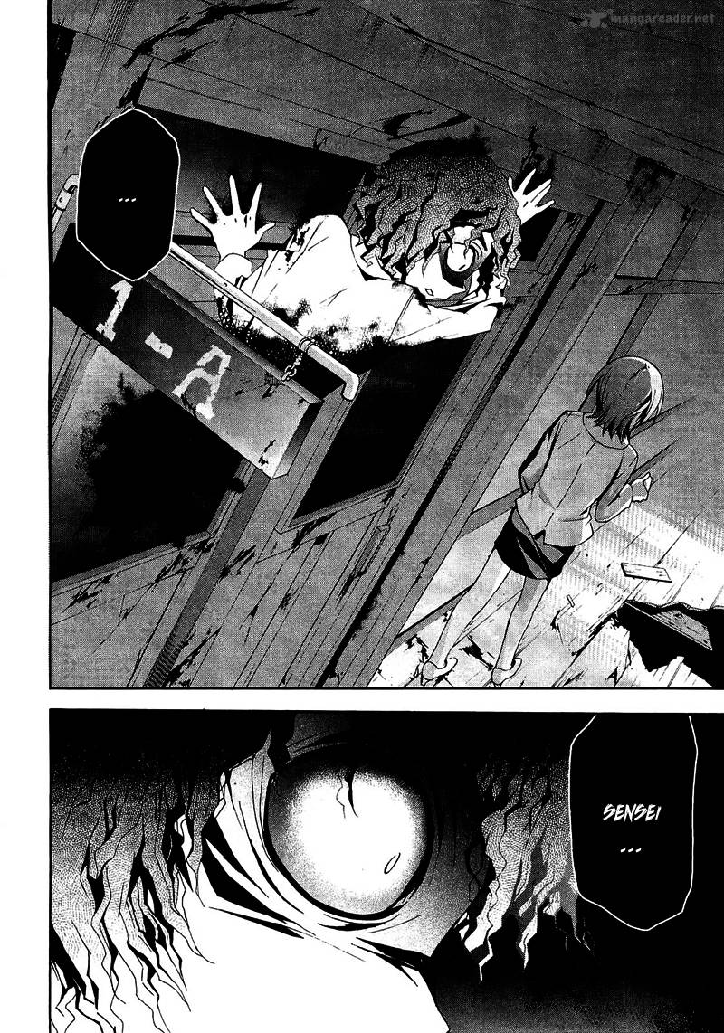 corpse_party_blood_covered_8_12