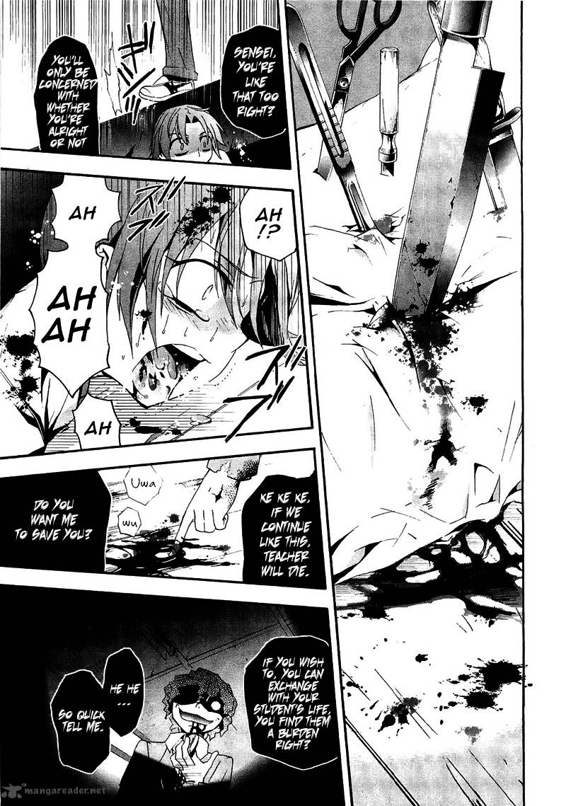 corpse_party_blood_covered_8_29