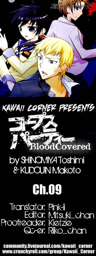 corpse_party_blood_covered_9_1