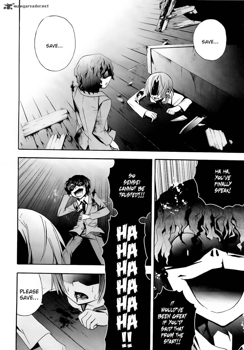 corpse_party_blood_covered_9_10