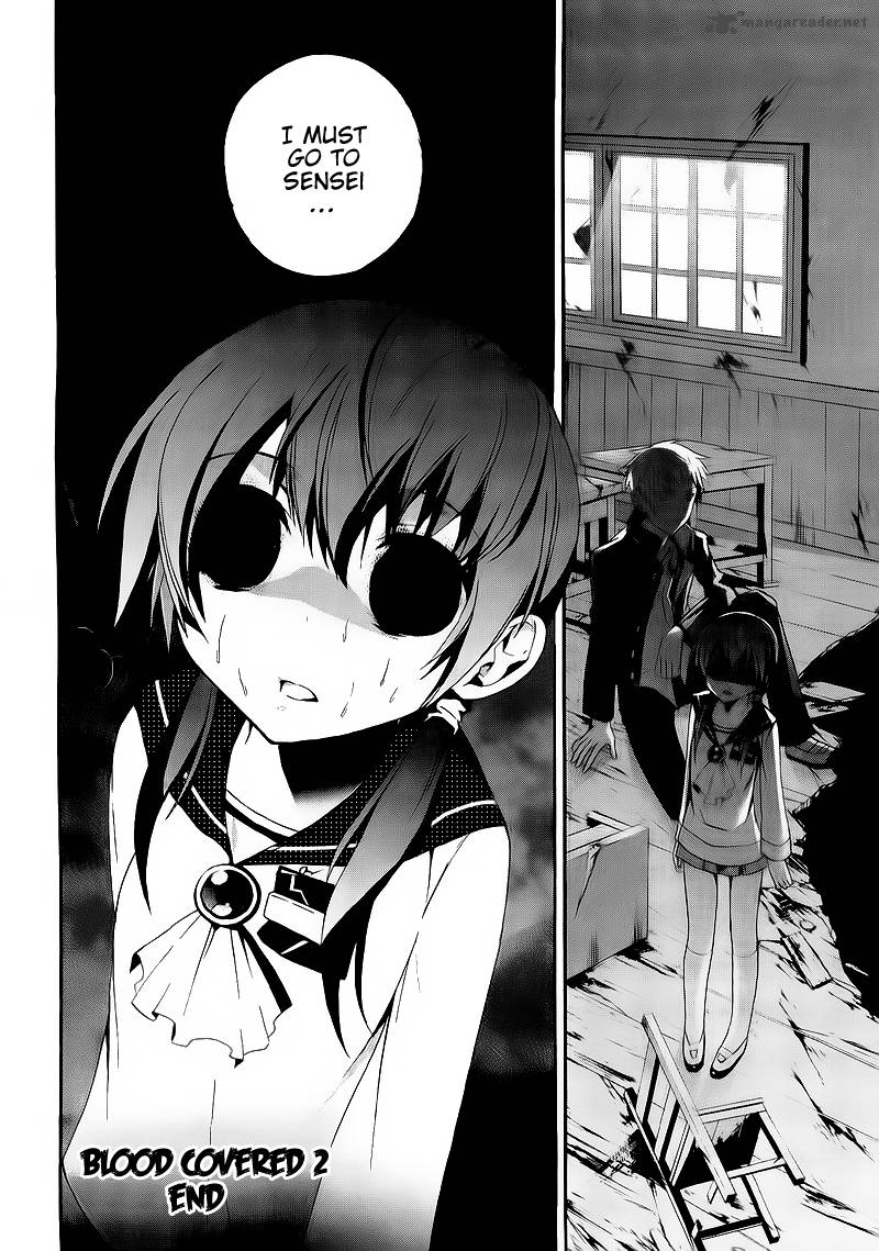 corpse_party_blood_covered_9_27