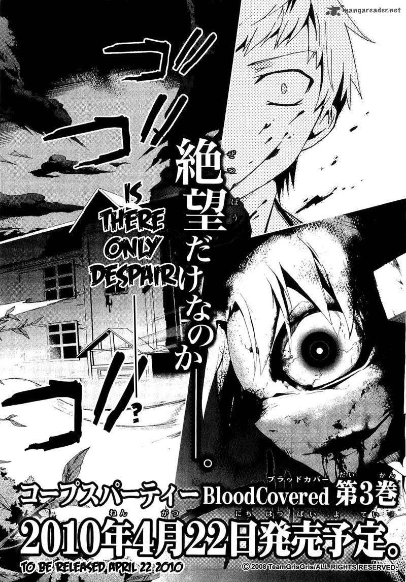 corpse_party_blood_covered_9_38