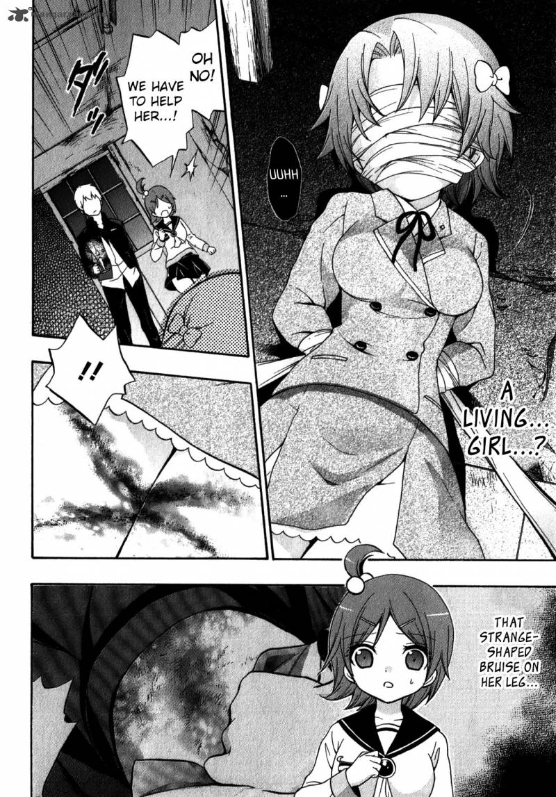 corpse_party_book_of_shadows_12_2
