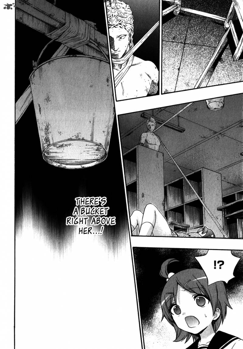 corpse_party_book_of_shadows_12_4