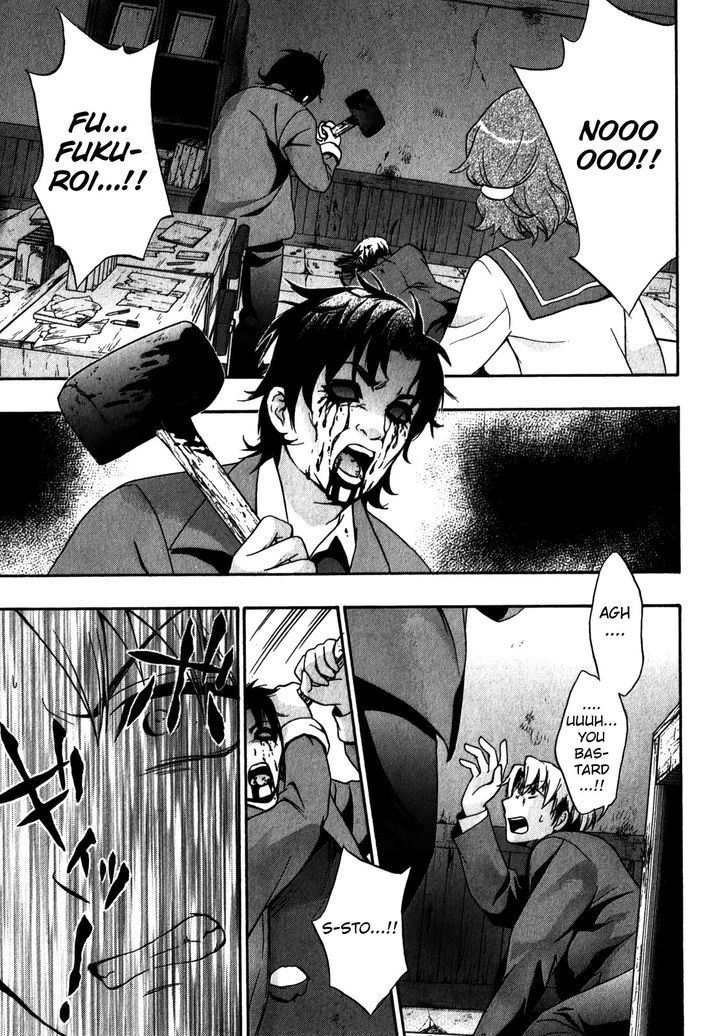 corpse_party_book_of_shadows_14_11