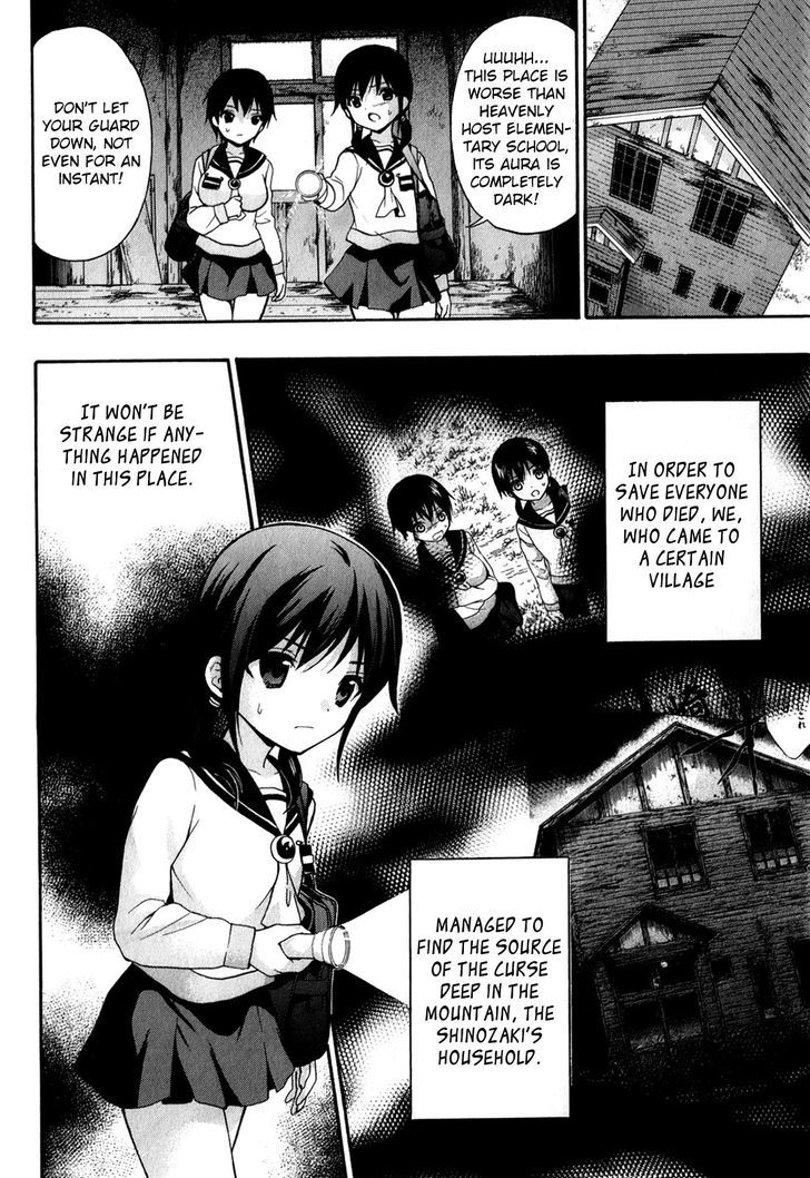 corpse_party_book_of_shadows_17_12