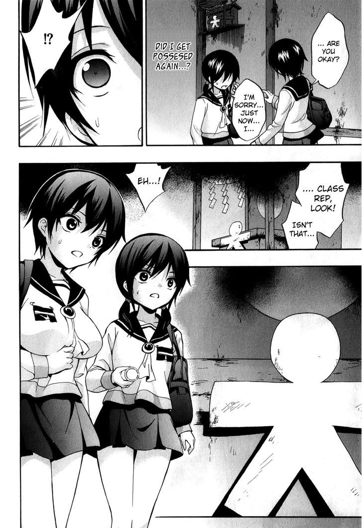 corpse_party_book_of_shadows_17_16