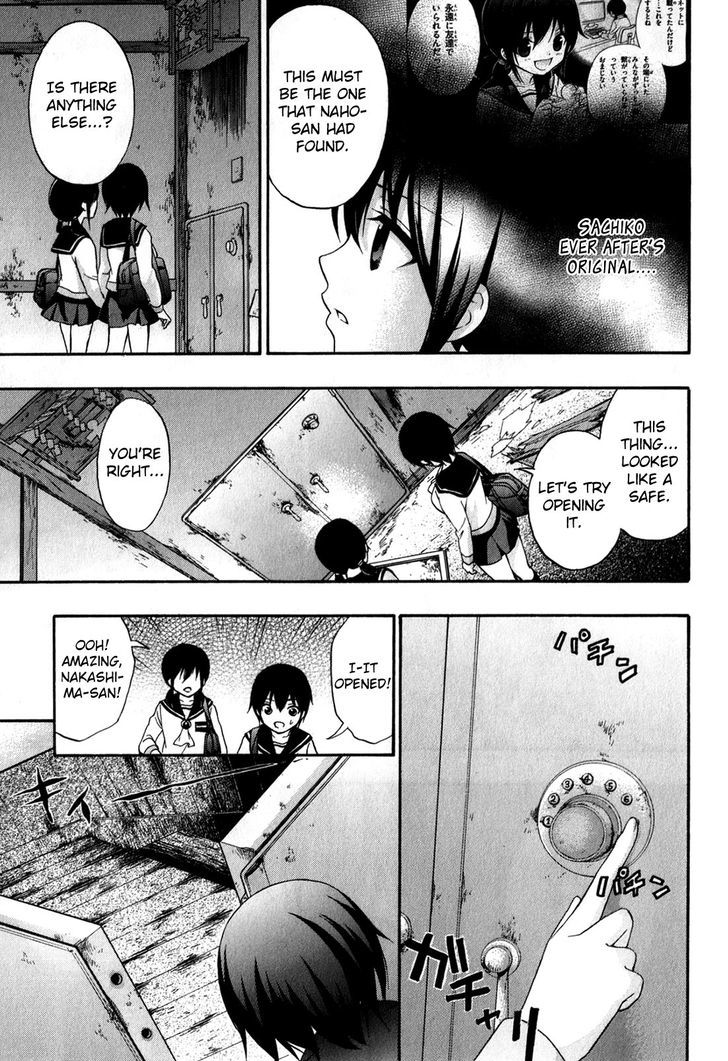 corpse_party_book_of_shadows_17_17