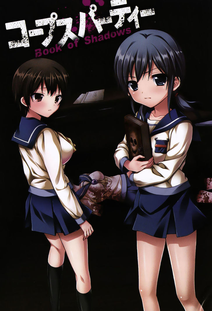 corpse_party_book_of_shadows_17_5