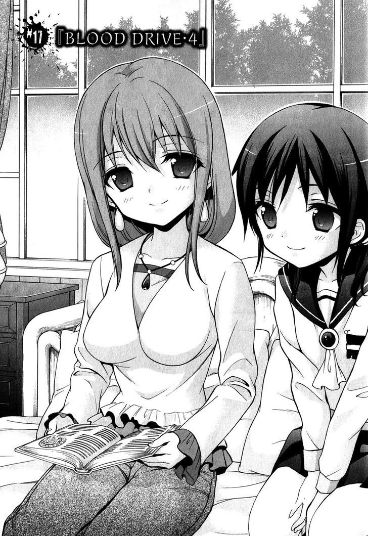 corpse_party_book_of_shadows_17_7