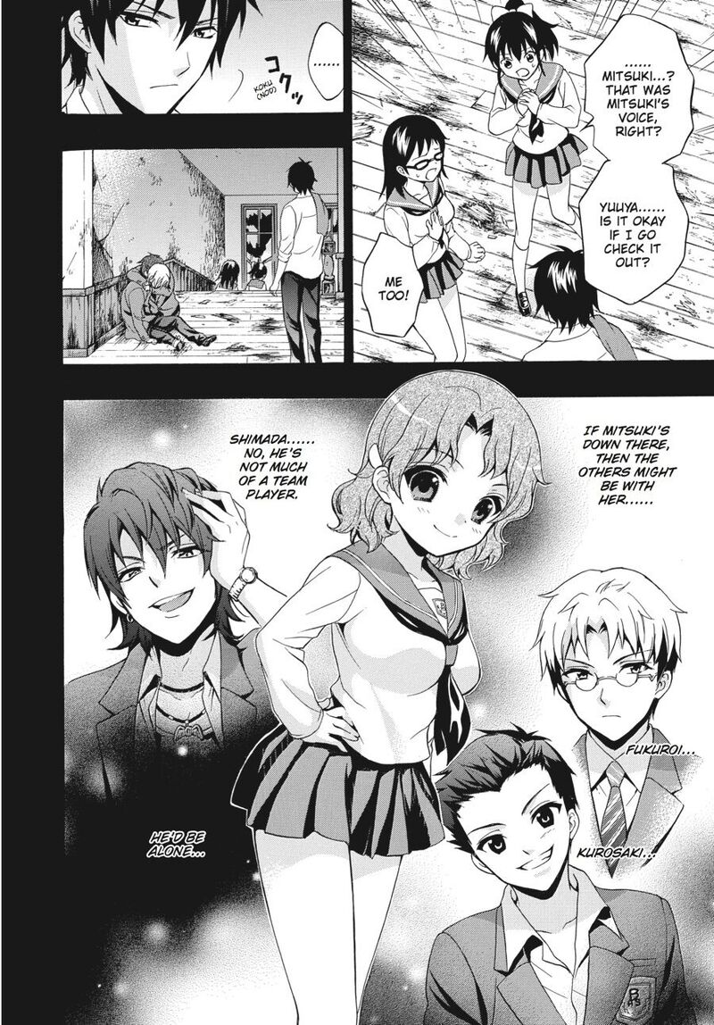 corpse_party_book_of_shadows_19_6