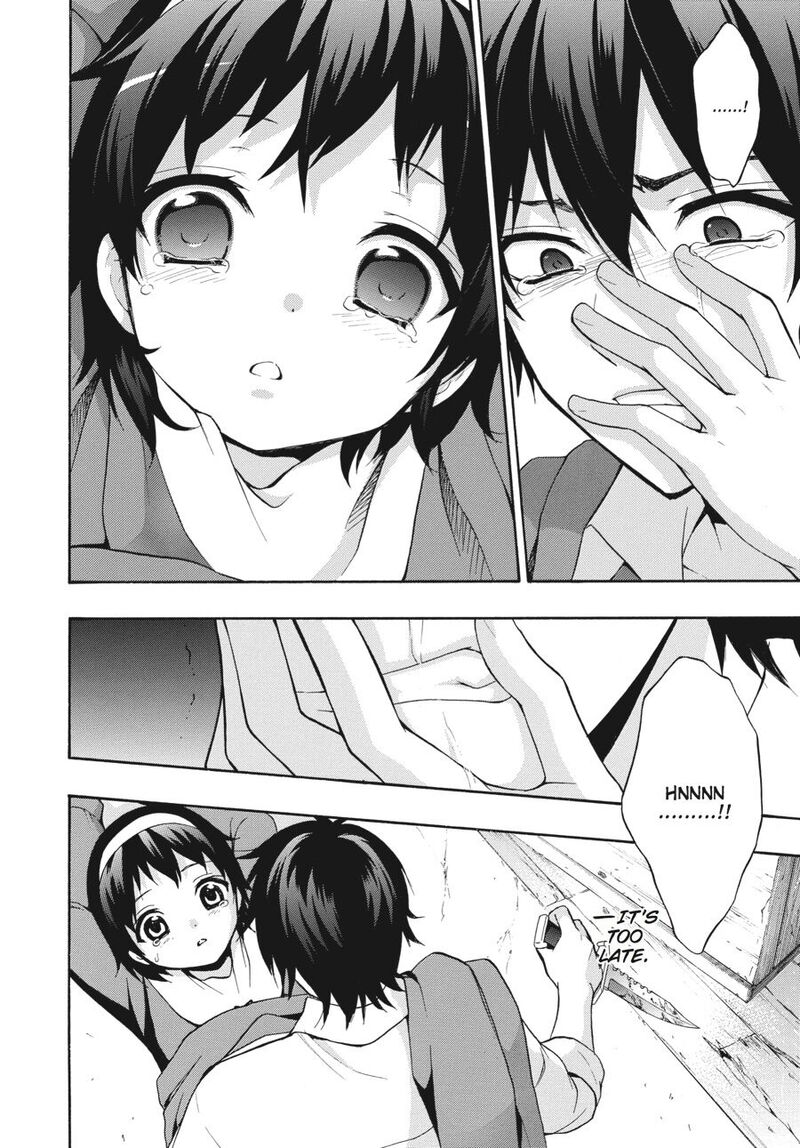 corpse_party_book_of_shadows_20_12