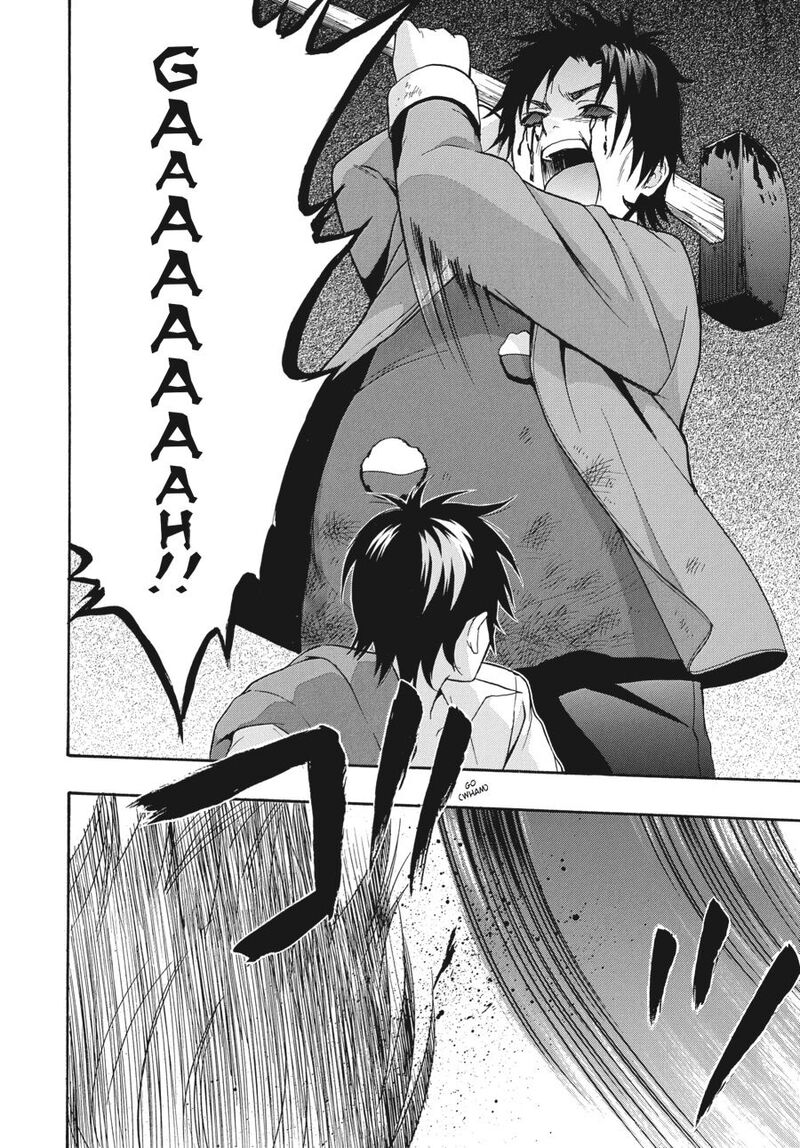 corpse_party_book_of_shadows_20_14