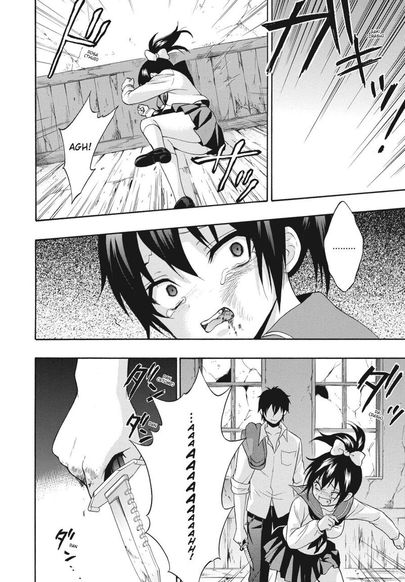 corpse_party_book_of_shadows_20_2