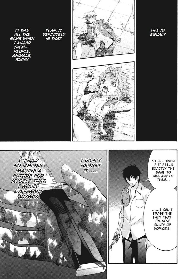 corpse_party_book_of_shadows_20_5